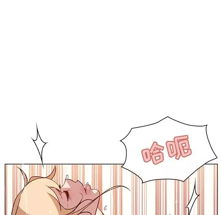 与上司的密约-第13话 - 图片 19