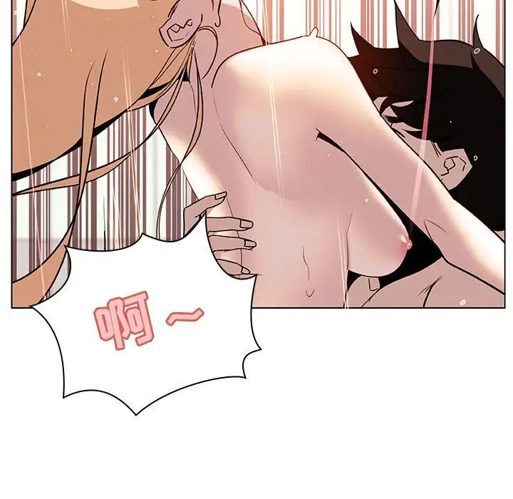 与上司的密约第13话