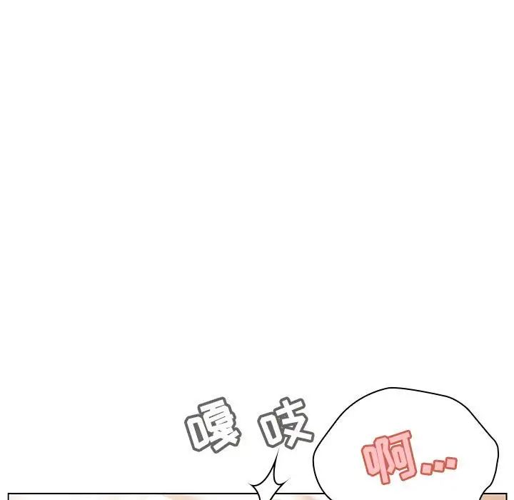 与上司的密约第13话