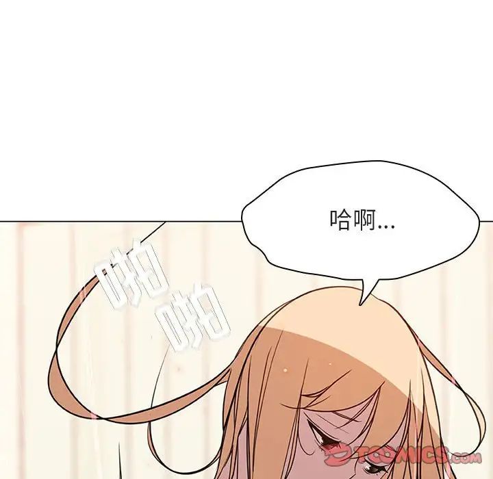 与上司的密约第13话