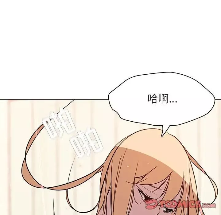 與上司的密約第13話