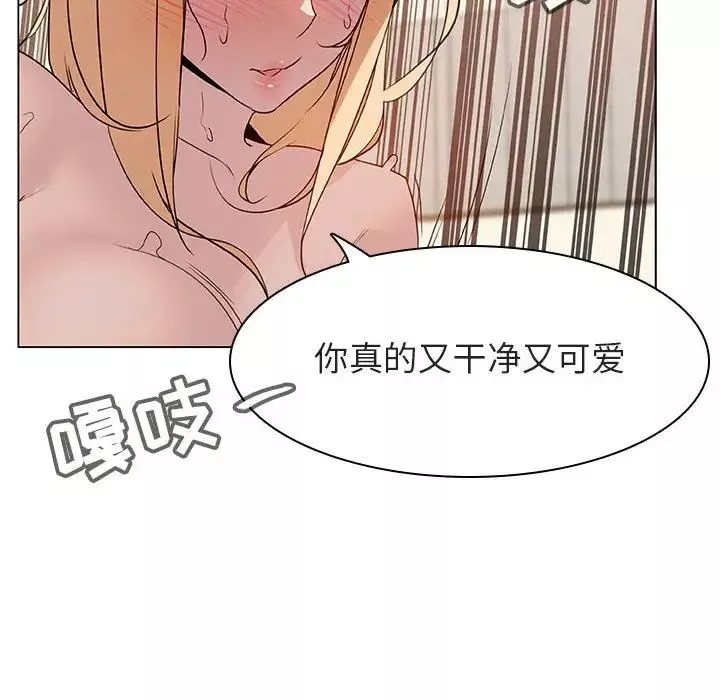 與上司的密約第13話