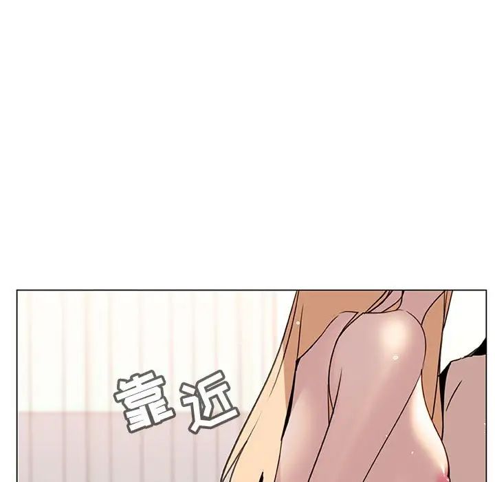 与上司的密约第13话