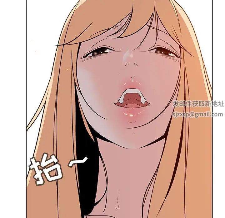 与上司的密约第13话