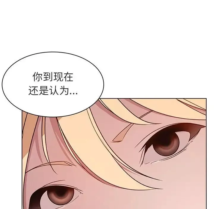 与上司的密约-第13话 - 图片 87