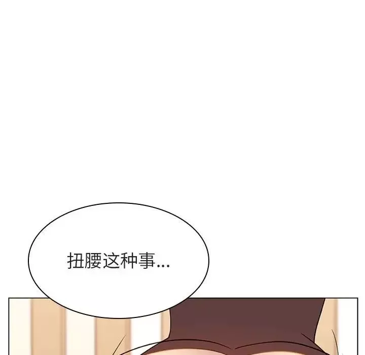 与上司的密约-第13话 - 图片 109