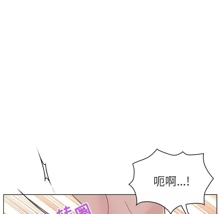與上司的密約第13話