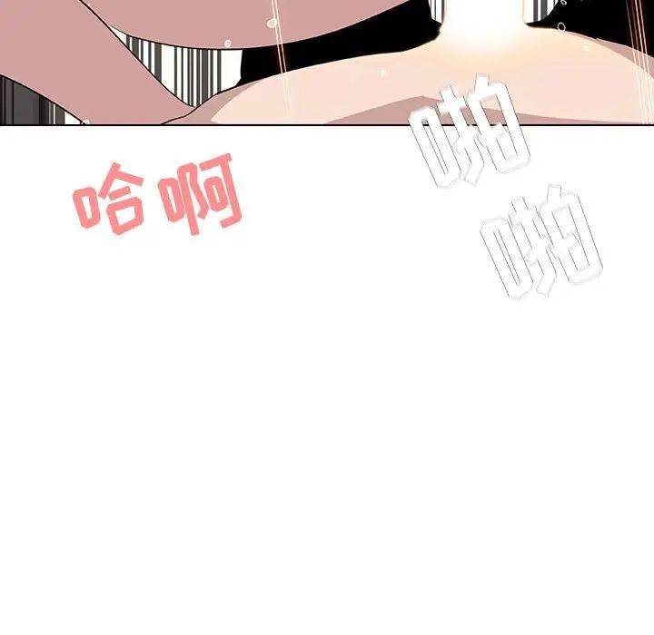 与上司的密约第13话