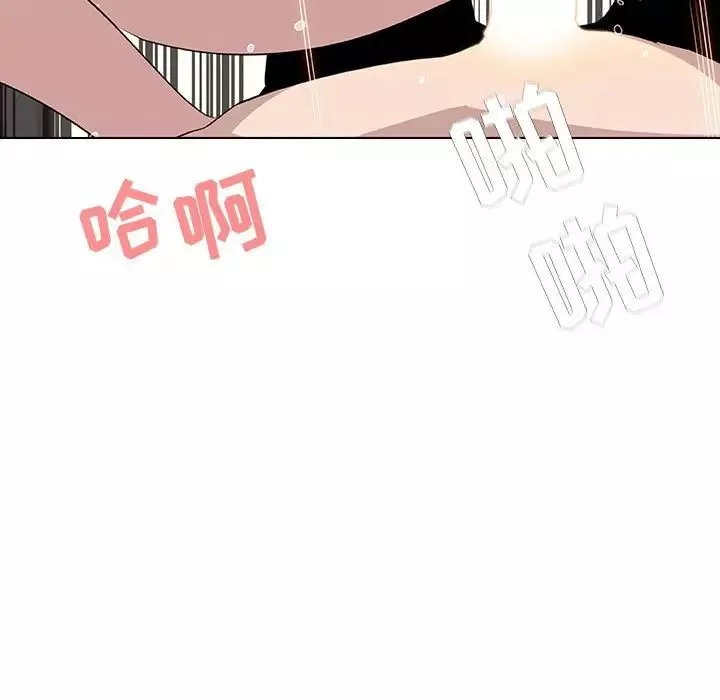 與上司的密約第13話