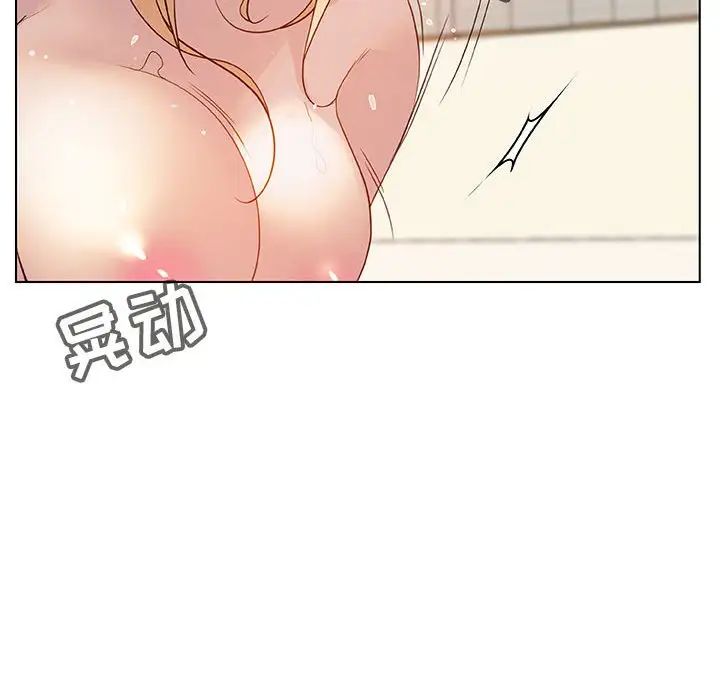 與上司的密約第13話