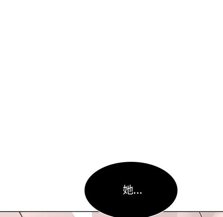 与上司的密约第13话