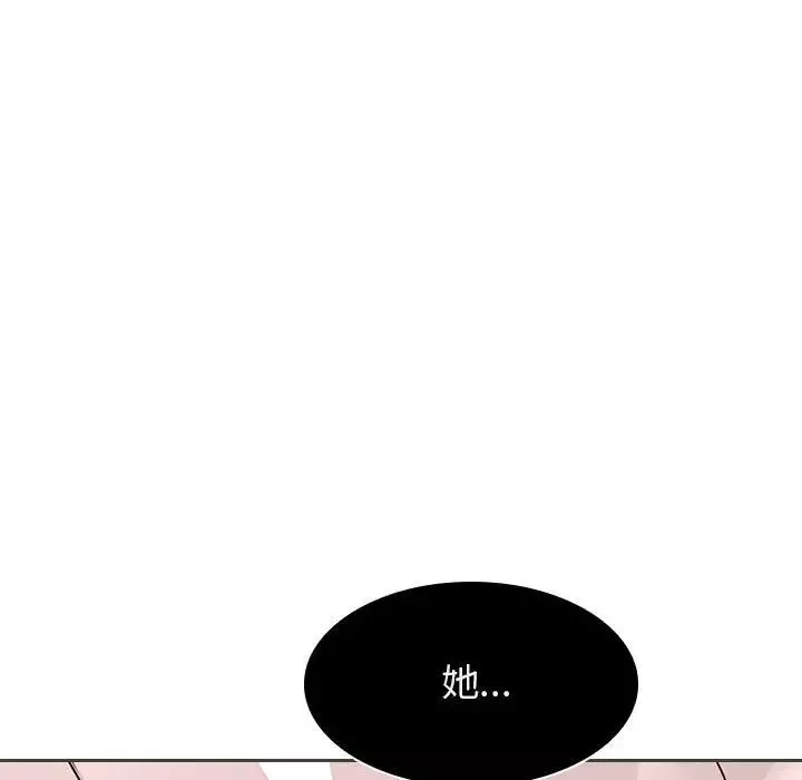 與上司的密約第13話