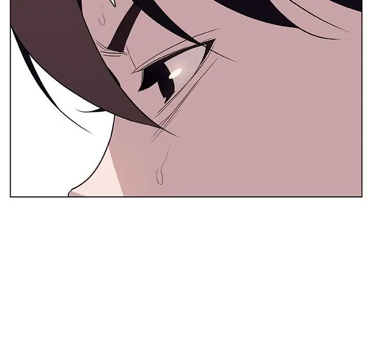 與上司的密約第13話