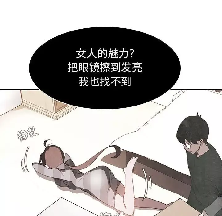 与上司的密约-第13话 - 图片 139