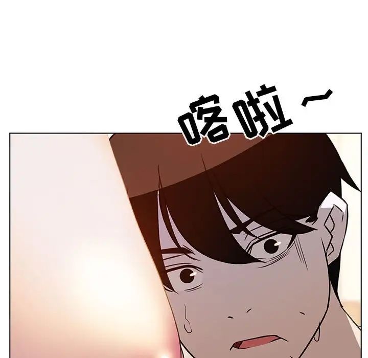 与上司的密约第13话