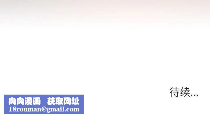 与上司的密约第13话