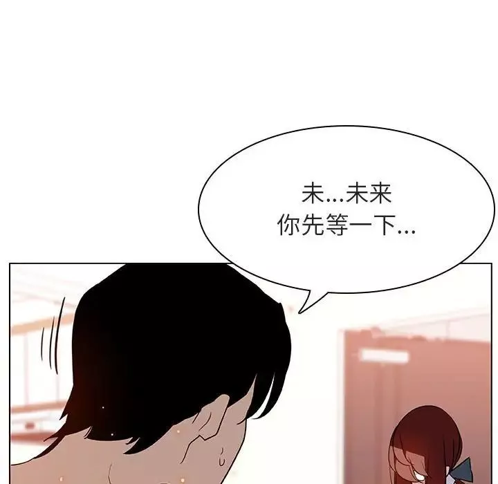 与上司的密约-第14话 - 图片 36