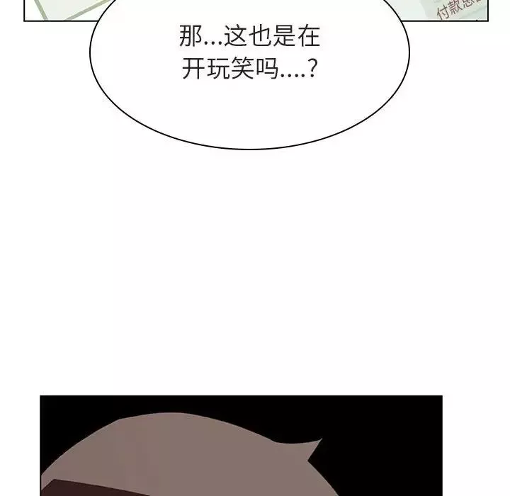 与上司的密约-第14话 - 图片 51