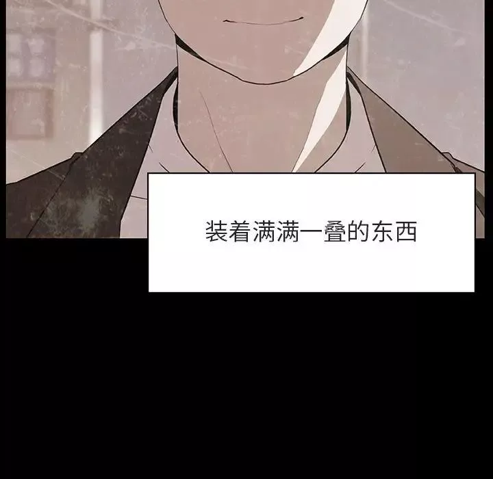 與上司的密約第14話