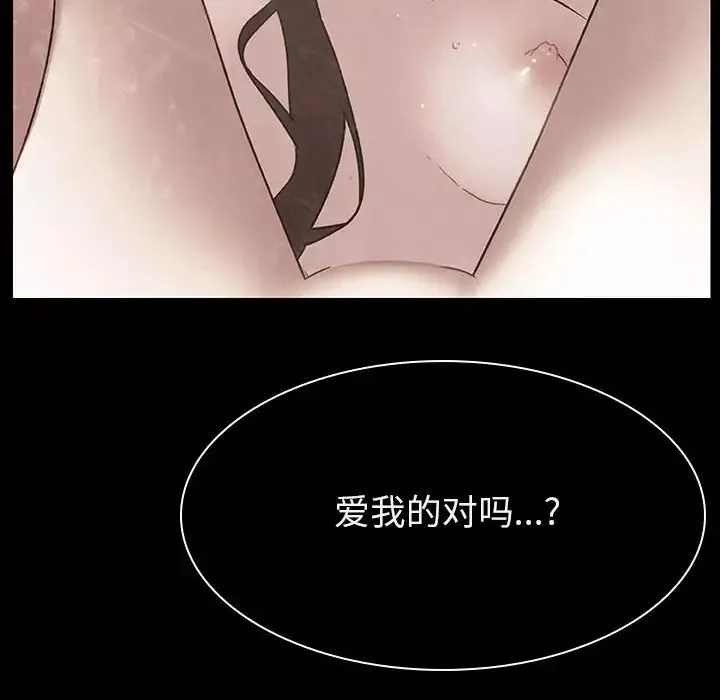 与上司的密约-第14话 - 图片 93