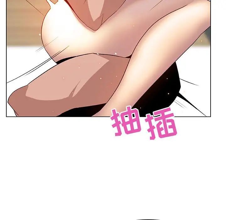 与上司的密约第14话
