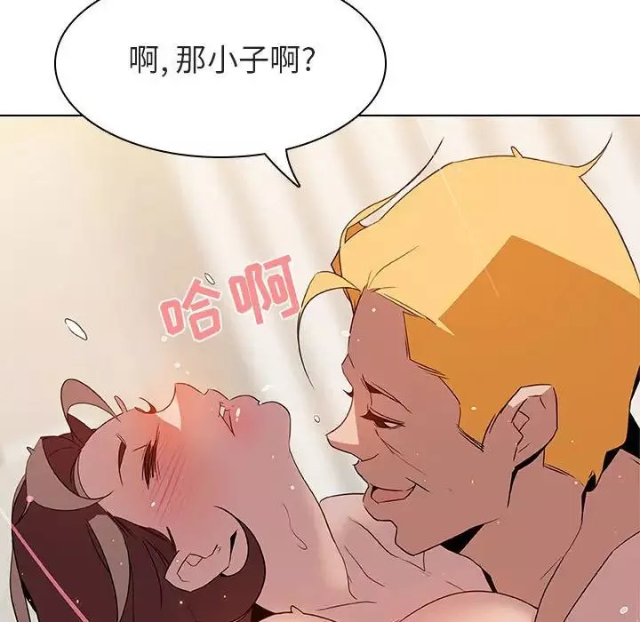 与上司的密约-第14话 - 图片 133