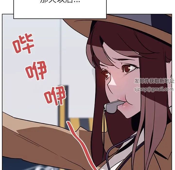 与上司的密约第14话