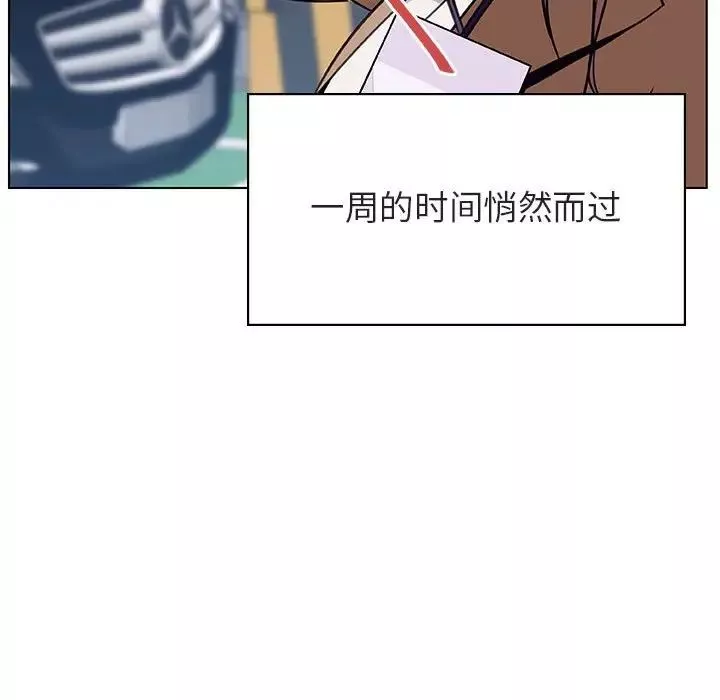 与上司的密约-第14话 - 图片 185