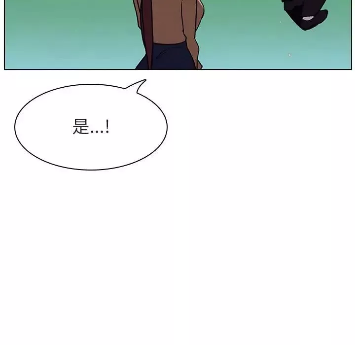 與上司的密約第14話