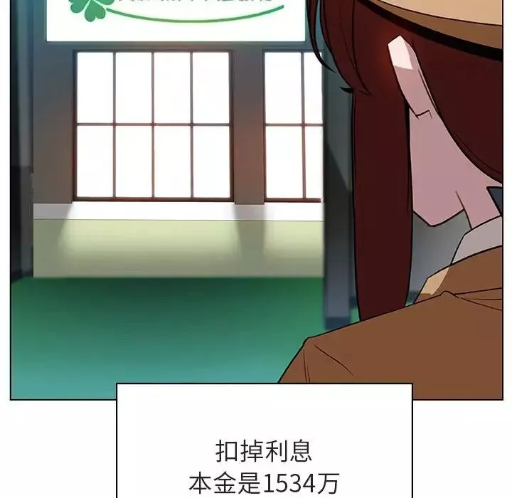 与上司的密约-第14话 - 图片 200