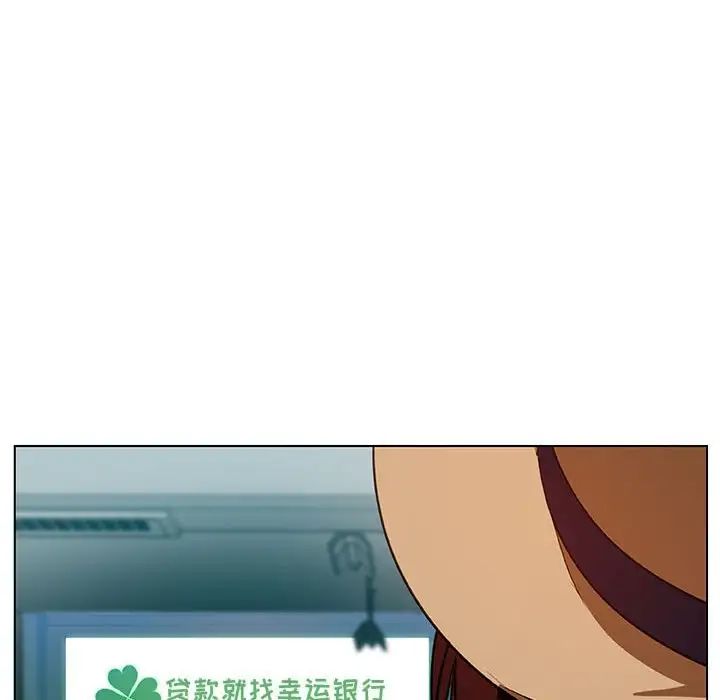 与上司的密约第14话