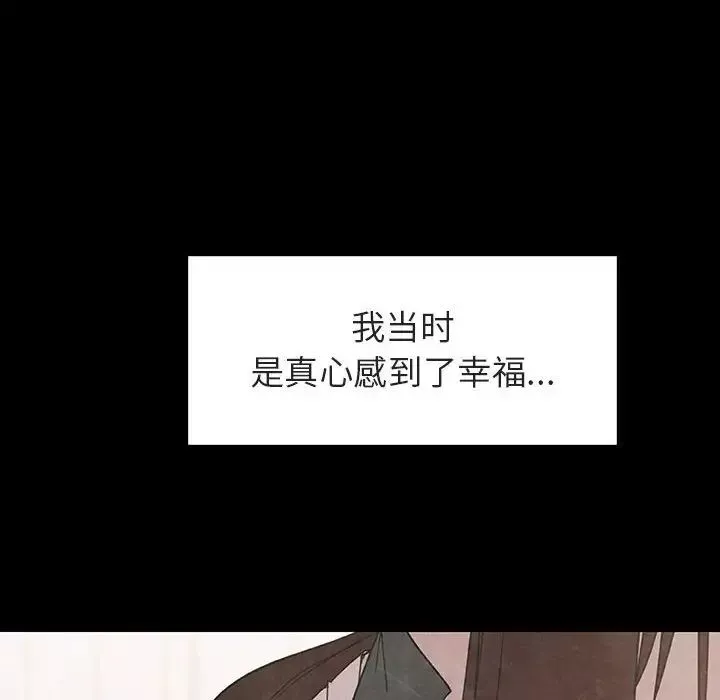 与上司的密约-第14话 - 图片 216