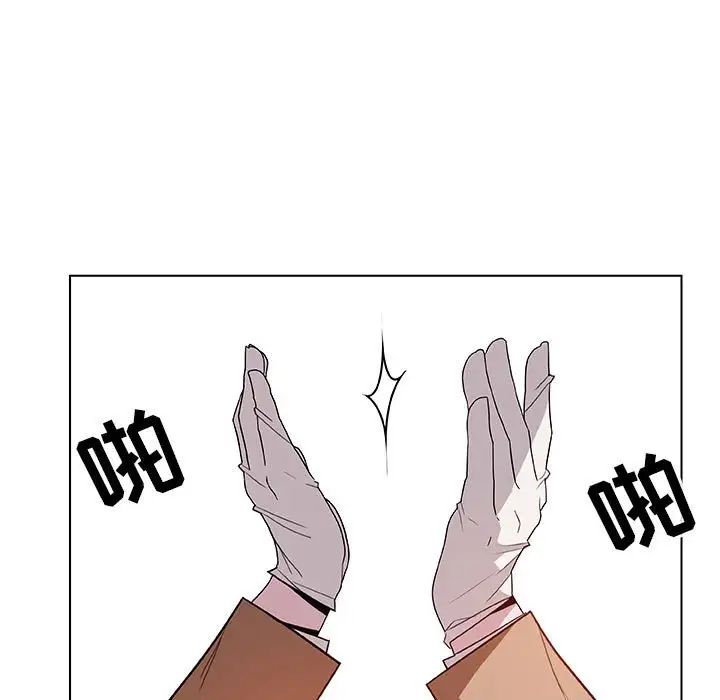 与上司的密约第14话