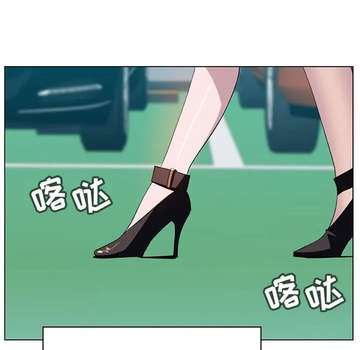 与上司的密约第14话