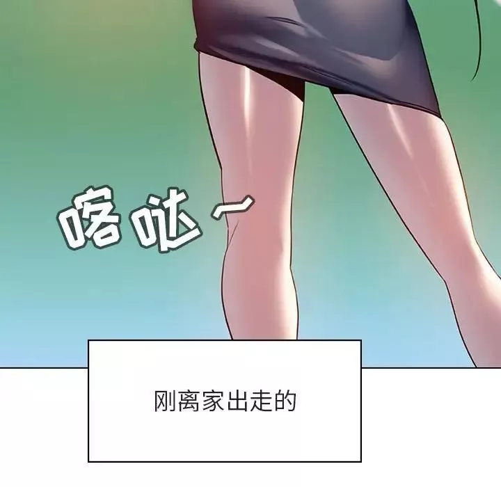 与上司的密约-第14话 - 图片 232