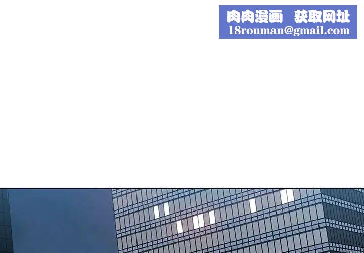 与上司的密约第15话