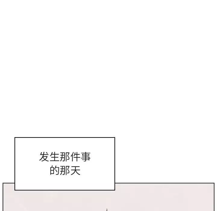 与上司的密约-第15话 - 图片 11