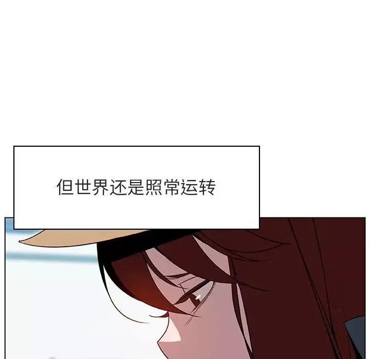 與上司的密約第15話