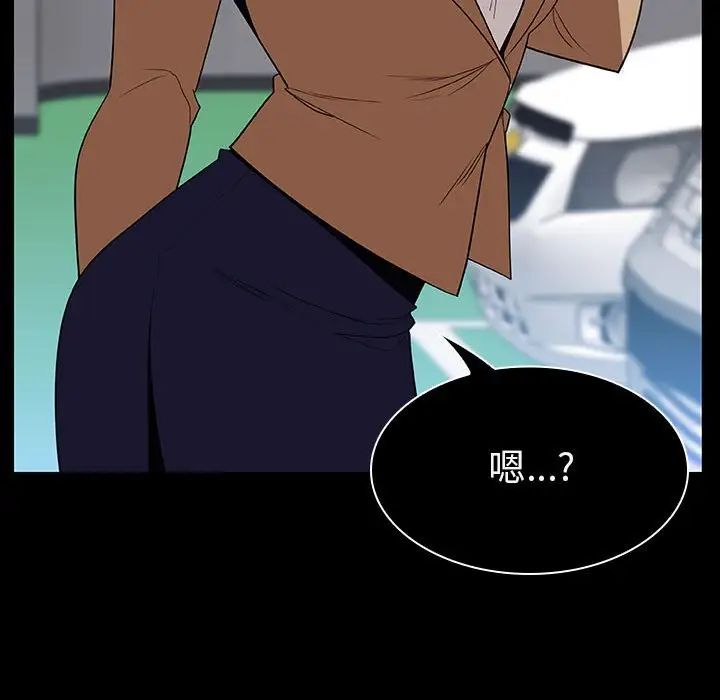 與上司的密約第15話