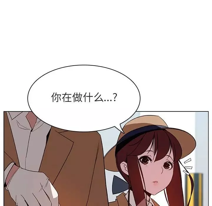 与上司的密约-第15话 - 图片 69