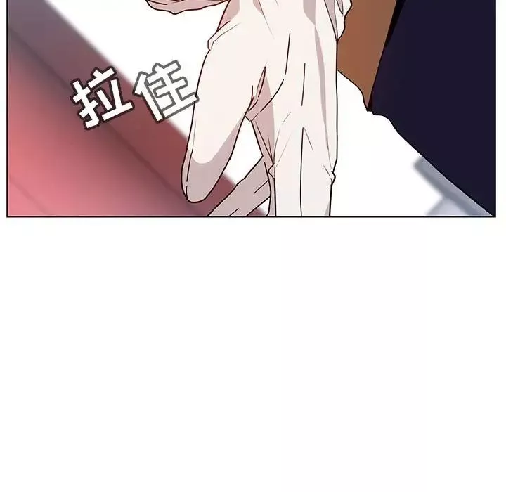 與上司的密約第15話