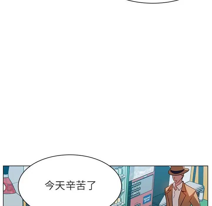 与上司的密约第15话