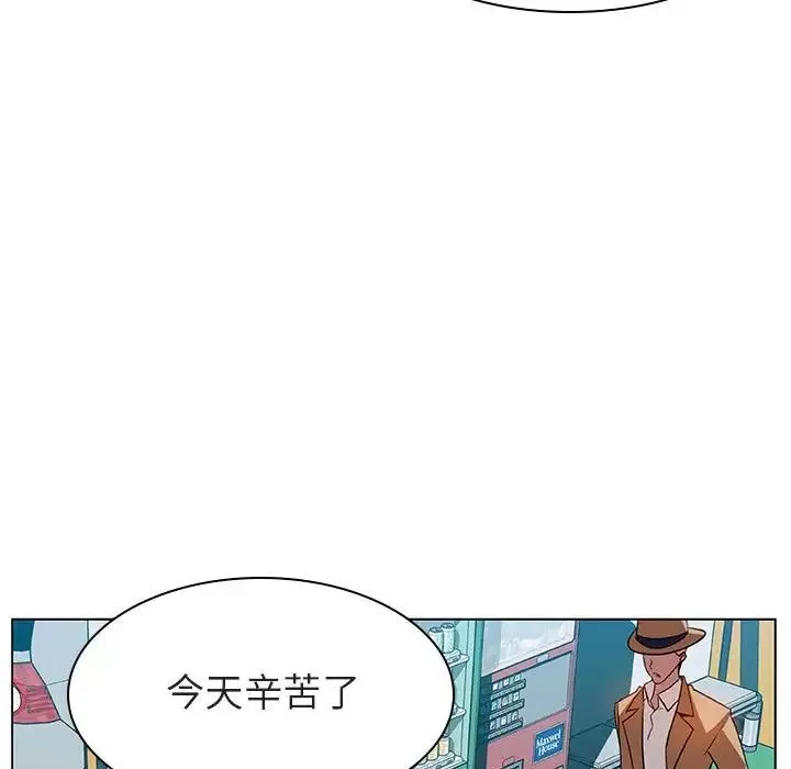 與上司的密約第15話