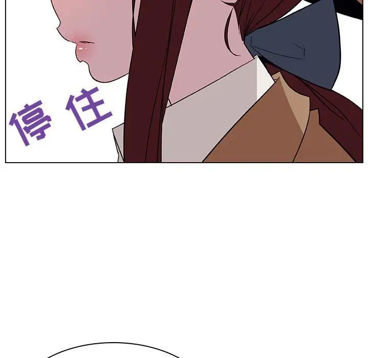 与上司的密约第15话