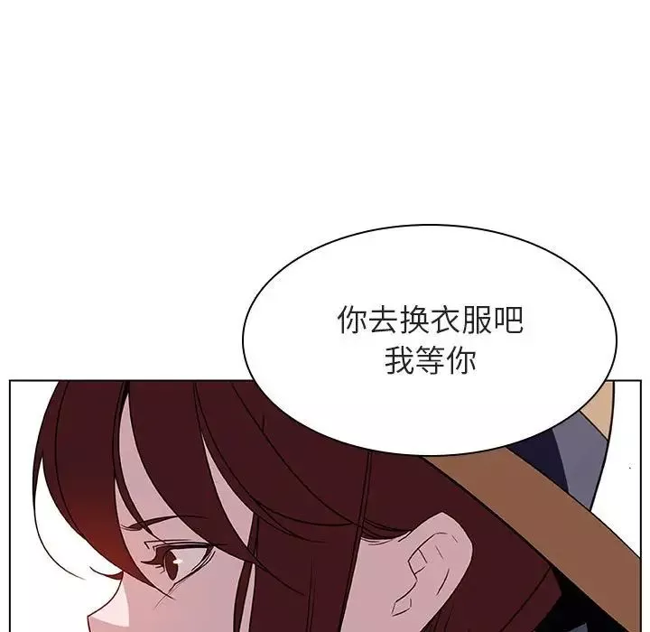 與上司的密約第15話