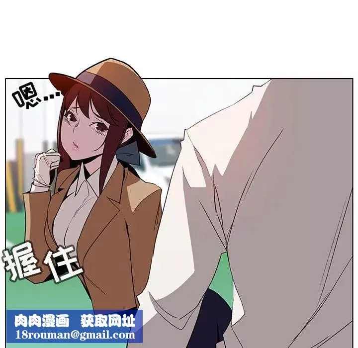 與上司的密約第15話