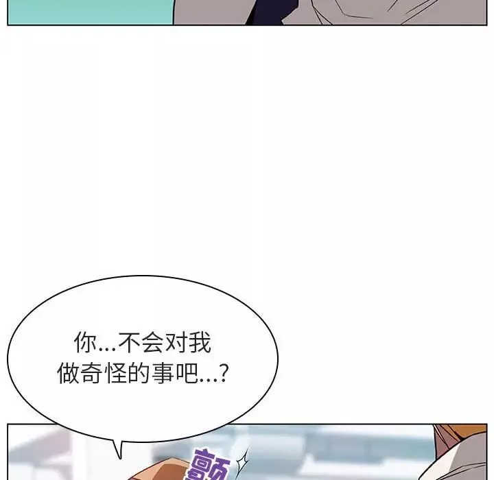 与上司的密约-第15话 - 图片 83