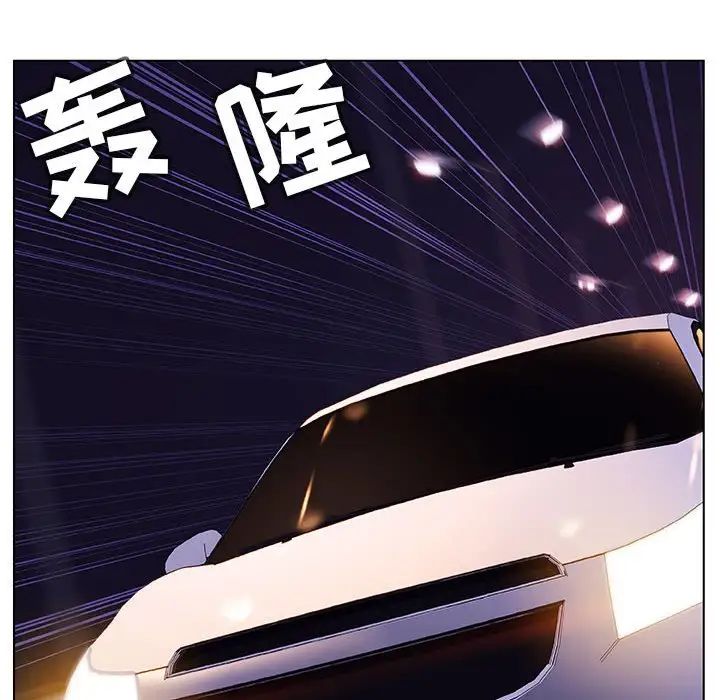 与上司的密约第15话