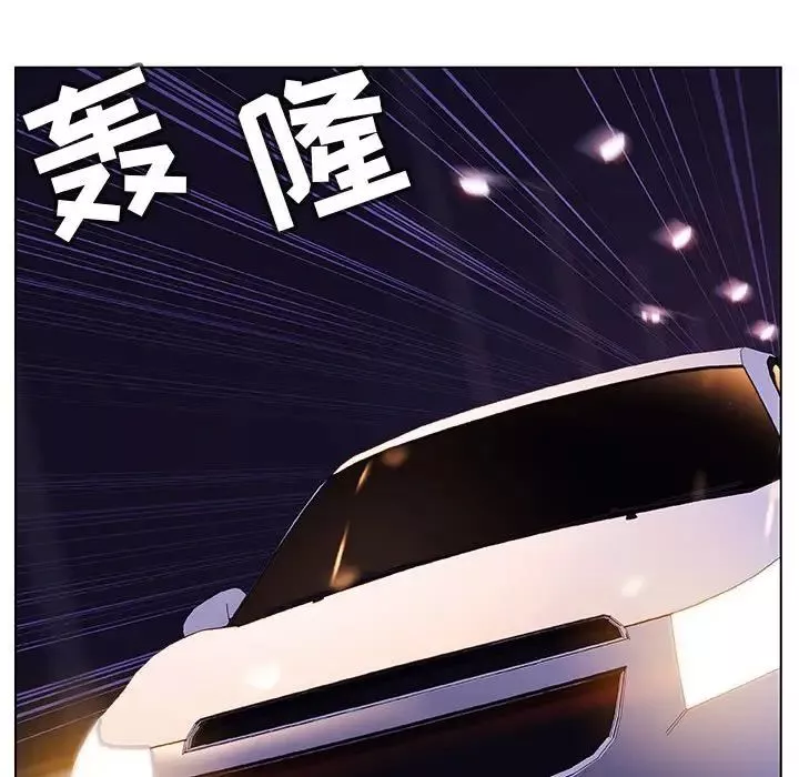 與上司的密約第15話