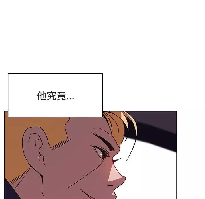 與上司的密約第15話
